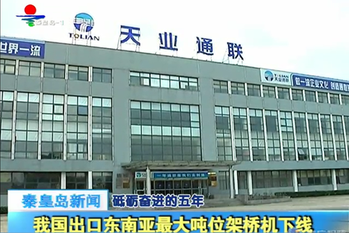 尊龙凯时【最新官网】人生就是搏!