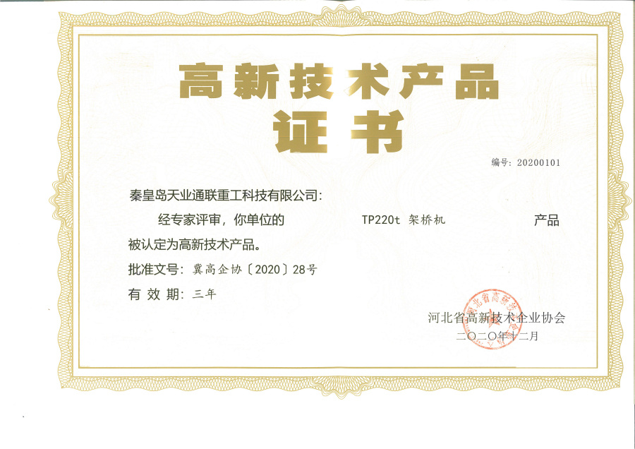 尊龙凯时【最新官网】人生就是搏!