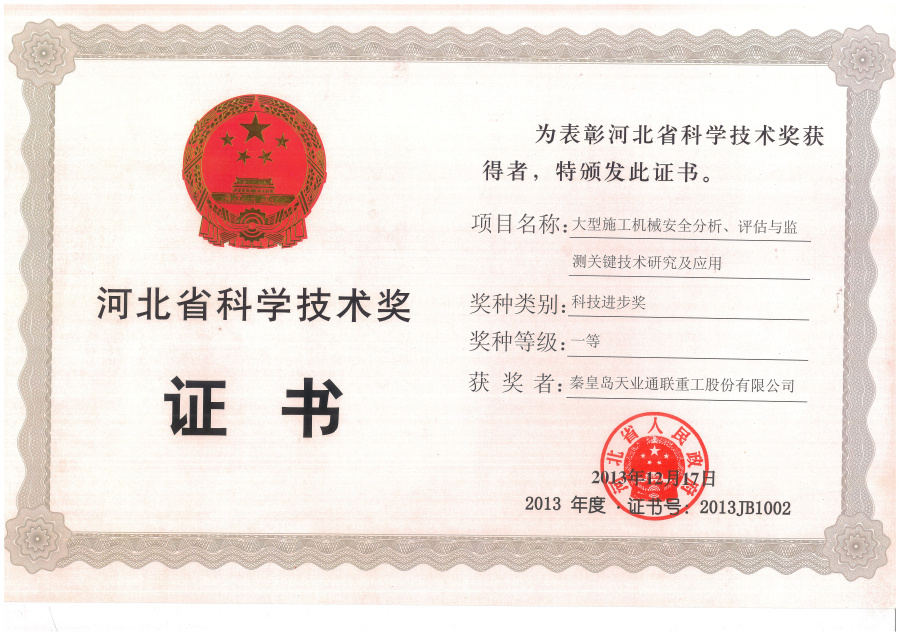 尊龙凯时【最新官网】人生就是搏!