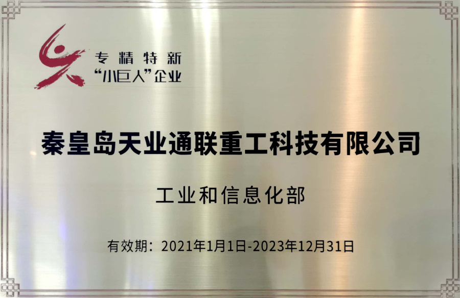 尊龙凯时【最新官网】人生就是搏!