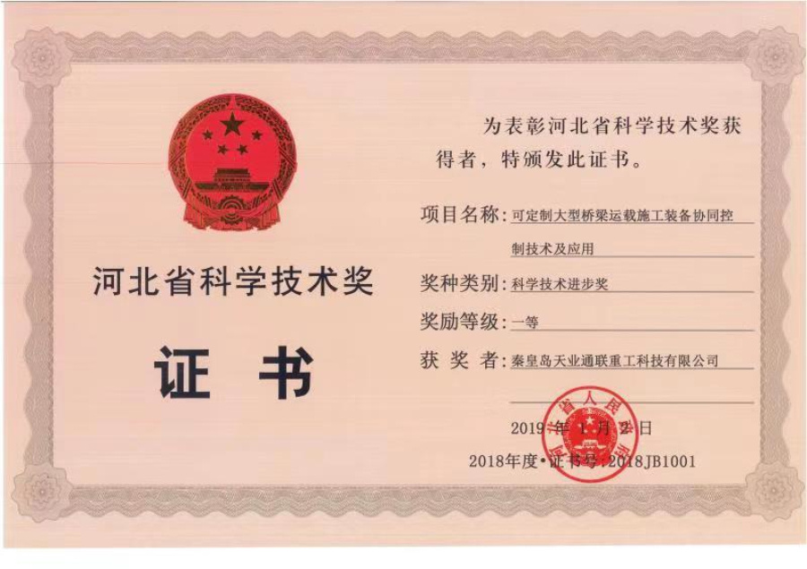 尊龙凯时【最新官网】人生就是搏!