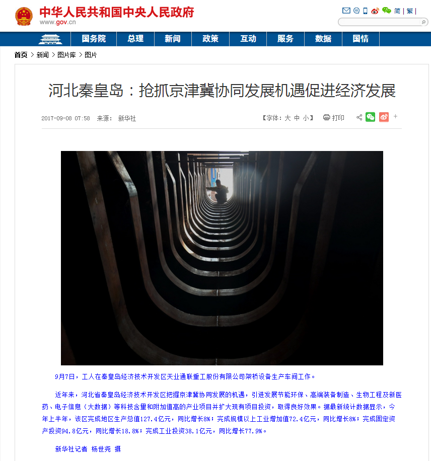 尊龙凯时【最新官网】人生就是搏!