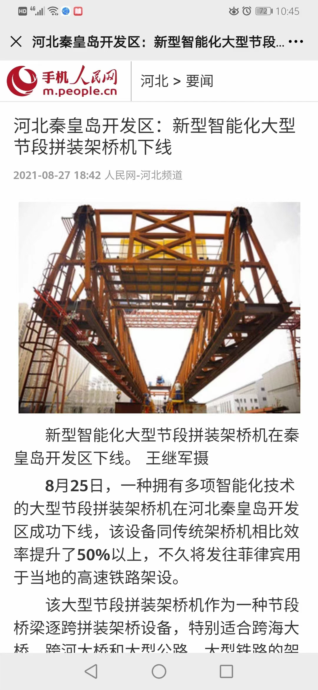 尊龙凯时【最新官网】人生就是搏!