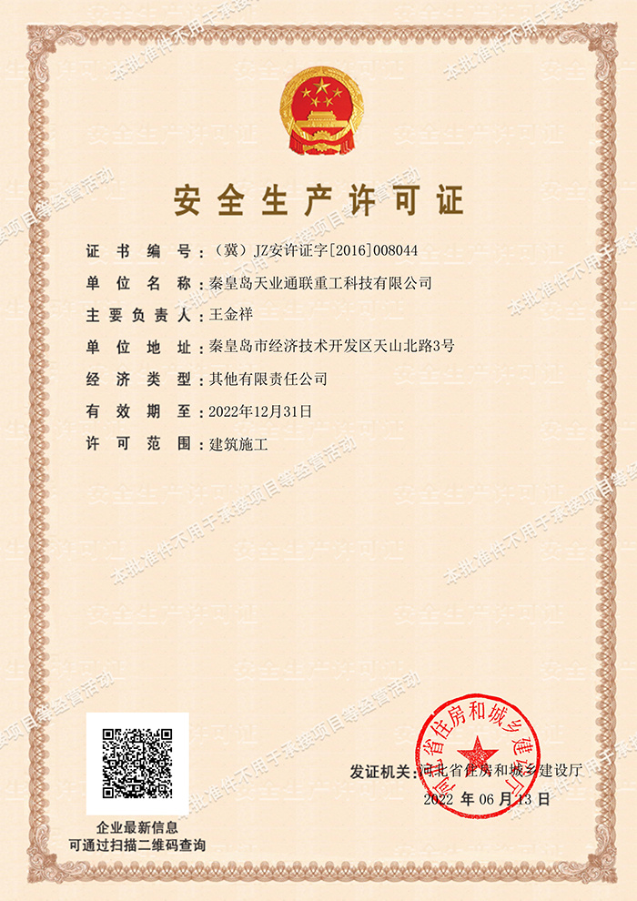 尊龙凯时【最新官网】人生就是搏!