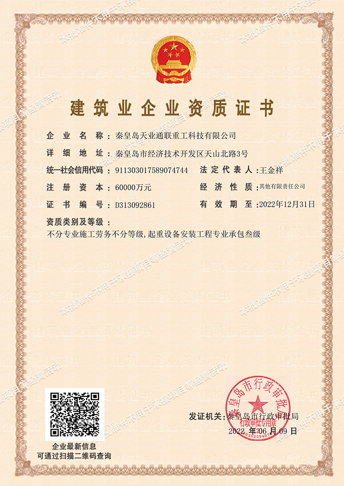 尊龙凯时【最新官网】人生就是搏!