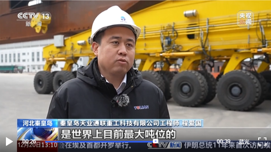 尊龙凯时【最新官网】人生就是搏!