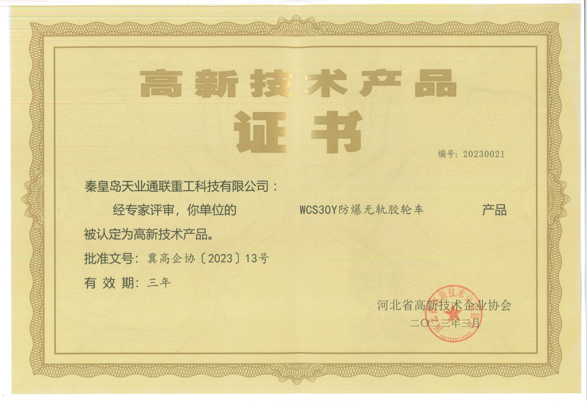 尊龙凯时【最新官网】人生就是搏!