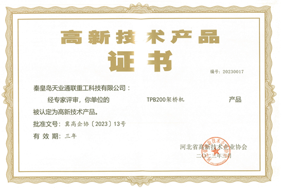 尊龙凯时【最新官网】人生就是搏!