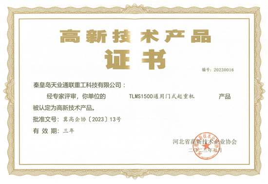 尊龙凯时【最新官网】人生就是搏!