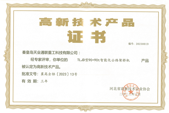尊龙凯时【最新官网】人生就是搏!