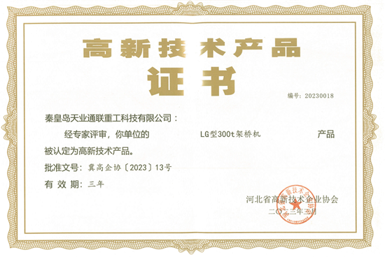 尊龙凯时【最新官网】人生就是搏!