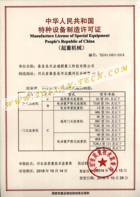 20161108203641_19840