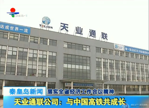 尊龙凯时【最新官网】人生就是搏!