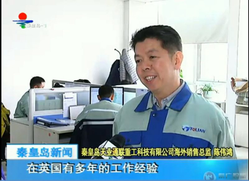 尊龙凯时【最新官网】人生就是搏!