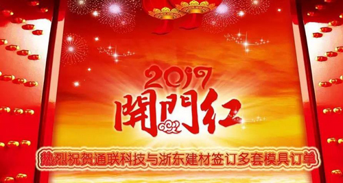 尊龙凯时【最新官网】人生就是搏!