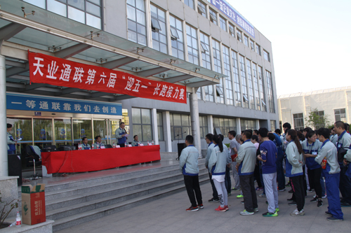 尊龙凯时【最新官网】人生就是搏!