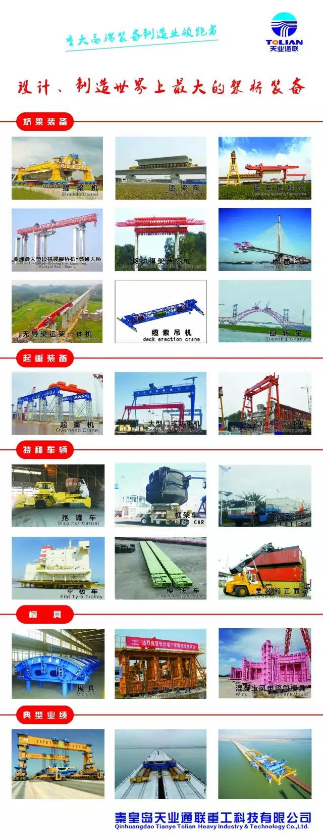 尊龙凯时【最新官网】人生就是搏!