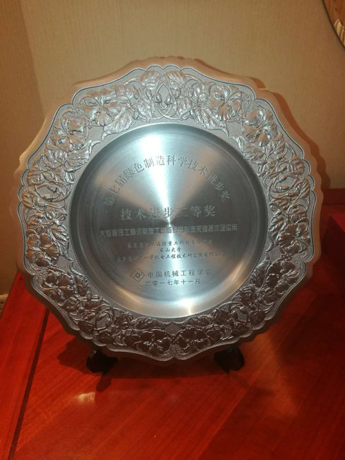 尊龙凯时【最新官网】人生就是搏!