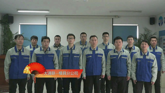 尊龙凯时【最新官网】人生就是搏!