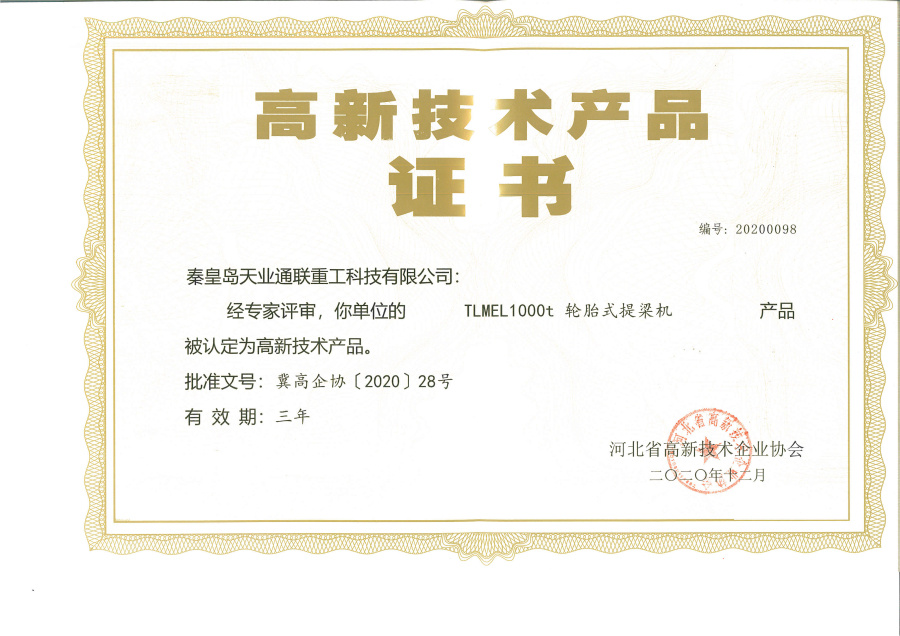 尊龙凯时【最新官网】人生就是搏!