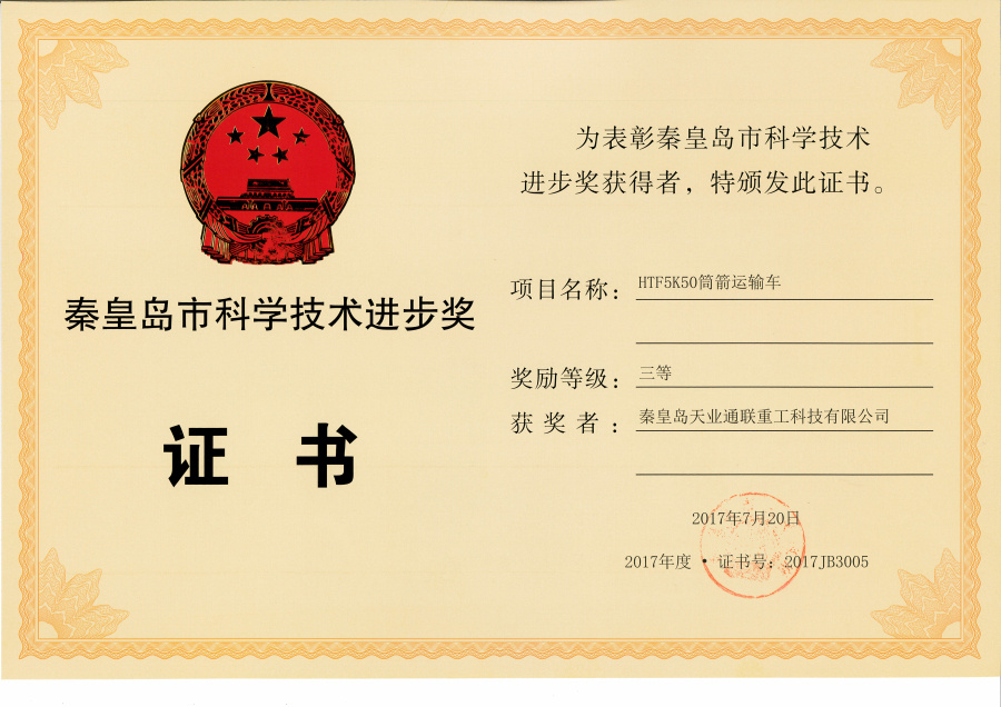 尊龙凯时【最新官网】人生就是搏!