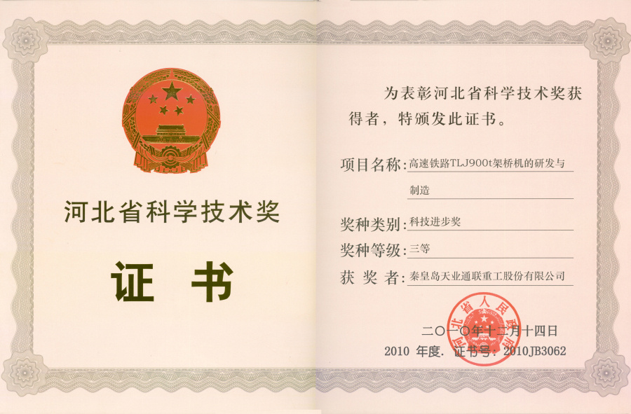 尊龙凯时【最新官网】人生就是搏!