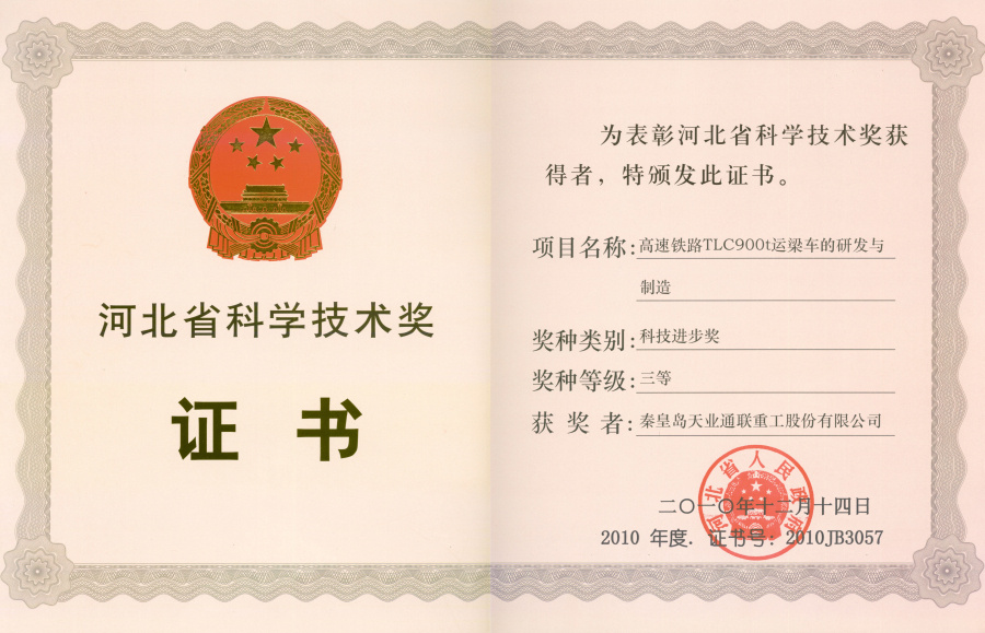 尊龙凯时【最新官网】人生就是搏!