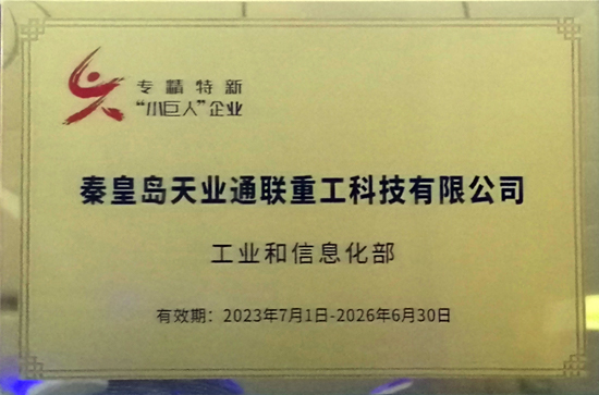尊龙凯时【最新官网】人生就是搏!